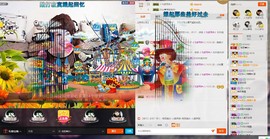 相思❤叶~主播照片