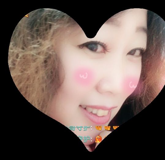 花🌸，要你，守护的主播照片