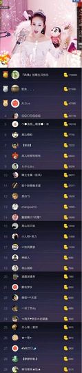 魅丽晴儿主播照片
