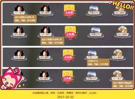 DJ21225主播照片