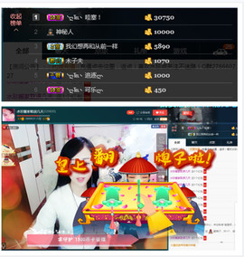🎶水珍🎶主播照片