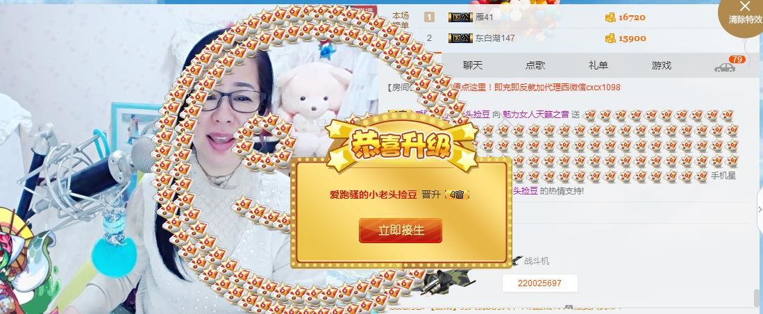 魅力女人唱民歌的图片