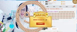 魅力女人唱民歌主播照片