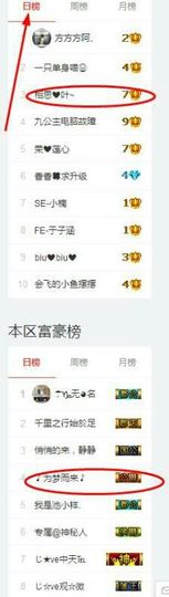 相思❤叶~主播照片