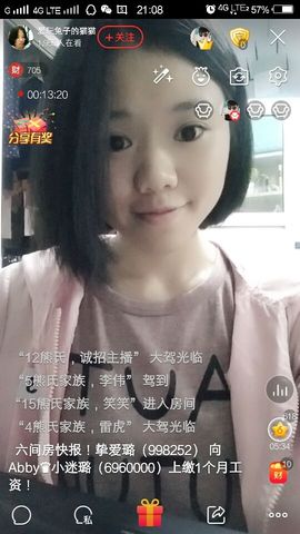爱玩兔子的猫猫主播照片