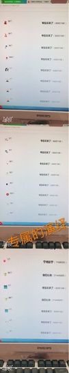 雨荨5198主播照片