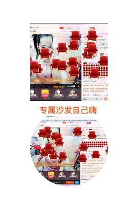 雨荨5198主播照片