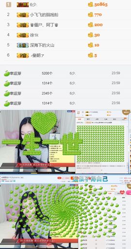 是你的小飞猪主播照片