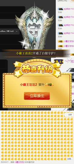 ✨我白.77411✨主播照片
