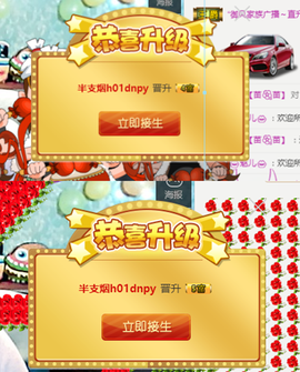✨我白.77411✨主播照片