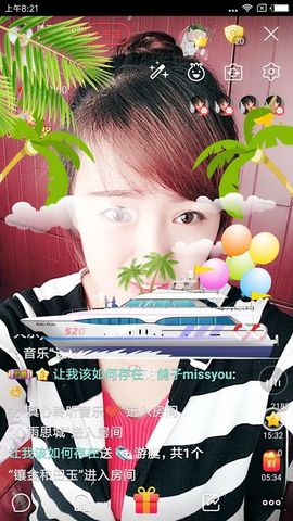 海鸽晚上播主播照片