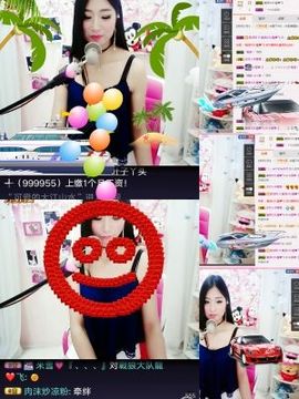 米雪💗️『、、、』主播照片