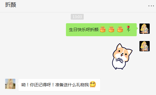 愛麗絲の小狐狸的主播照片