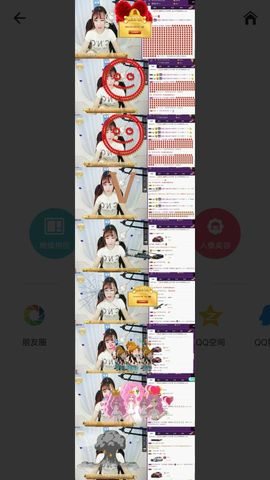 一枚美晶吖丶主播照片