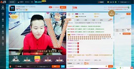 子浩努力升二冠主播照片
