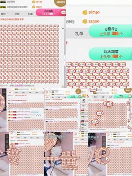 小艺停播主播照片
