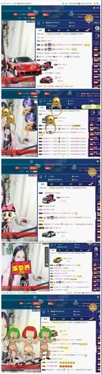 青城♬主播照片