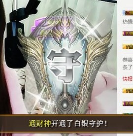 冰美感恩有你主播照片