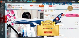 ☆缘☆酒妹主播照片