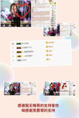 菲儿💅主播照片