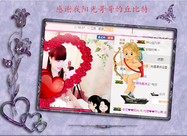 开心❤️❤️果主播照片