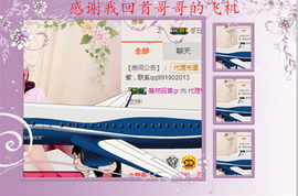 开心❤️❤️果主播照片