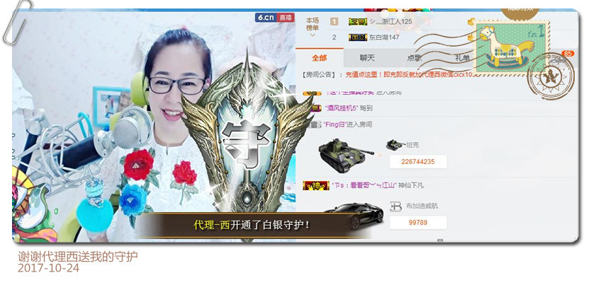 魅力女人唱民歌的图片