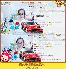 魅力女人唱民歌主播照片