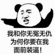 骑乌龟偷电线