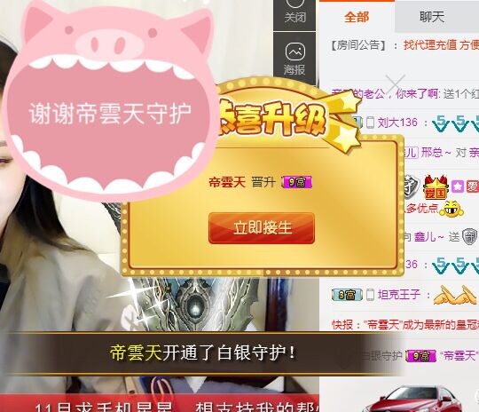鑫儿～的图片