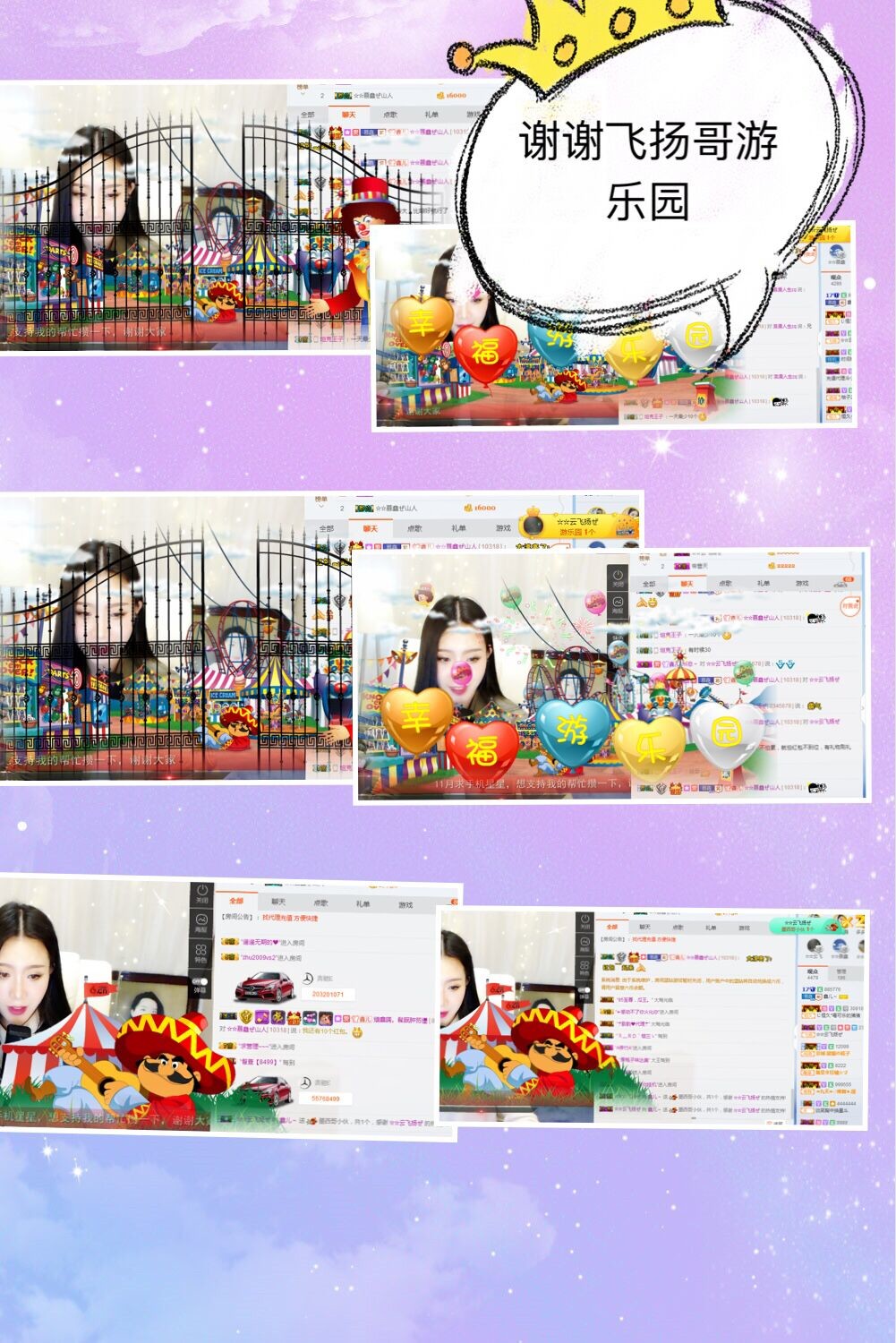 鑫儿～的图片