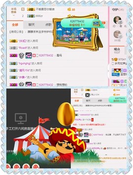 朦胧~～主播照片
