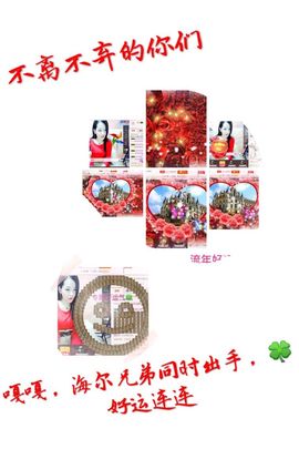 雨荨5198主播照片