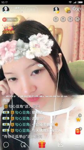 🐾筱美同桌听风🐾主播照片
