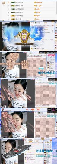 迪迪小公举主播照片