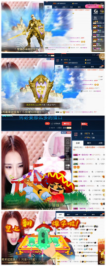 琴妹妹—-暂别主播照片