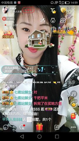 燕馨梦主播照片