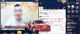 GM-A彪是个主持人主播照片