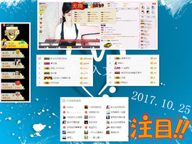 C_@欢喜*牡丹主播照片