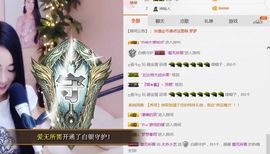 小艺停播主播照片