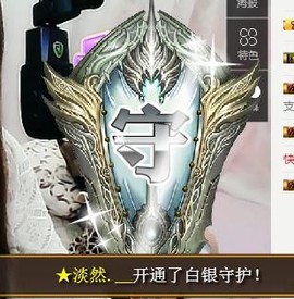 冰美感恩有你主播照片