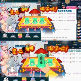 心软脾气硬🌚🌝主播照片