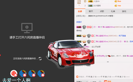 朦胧~～主播照片