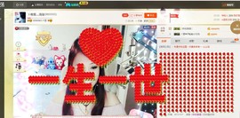 唯爱💖海葵主播照片