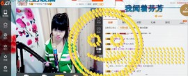 ☆缘☆酒妹主播照片