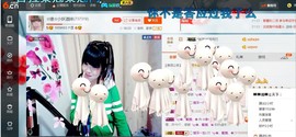 ☆缘☆酒妹主播照片