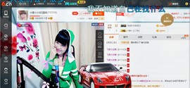 ☆缘☆酒妹主播照片