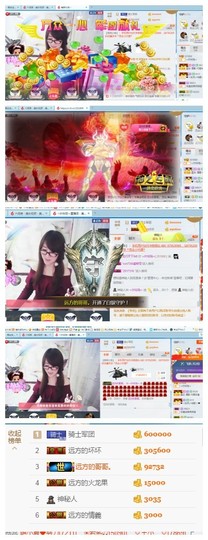 ╰╮玲珑╭╯主播照片