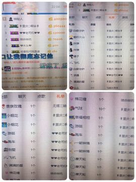新直播间896225主播照片