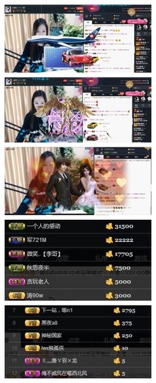 🎵家中有事休主播照片
